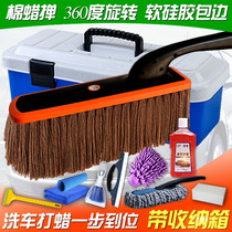 Car duster Dust duster Car wash brush wax brush car mop sweep dust snow wax Trailer tools supplies