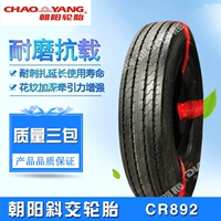650-15 8 Layer CR892