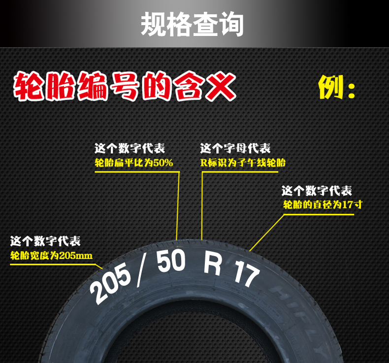 Lốp xe Haifulai 235 / 65R17 Haval H3H5 khoe đất X8 ngựa hiệp sĩ cờ mới thắng vòng đôi Dasheng lốp xe ô tô xịn