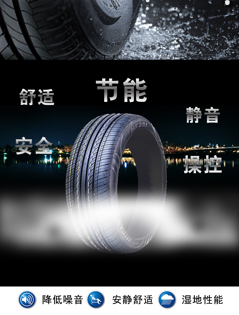 Lốp xe ô tô Haifulai 215 / 60R16 HF201 Crown Camry Reiz Tianyi Thích ứng Accord lốp xe ô tô indonesia