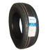 Lốp xe ô tô Haifulai HP801 245 / 60R18 Đường viền sắc nét Veracx Cao cấp phù hợp với Excelle - Lốp xe Lốp xe