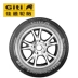 Jiatong Auto Tyre 185 / 65R15 Changan Tengyi C30 MG MG3 Great Wall Lingao / Rực rỡ lốp xe ô tô giá rẻ Lốp xe