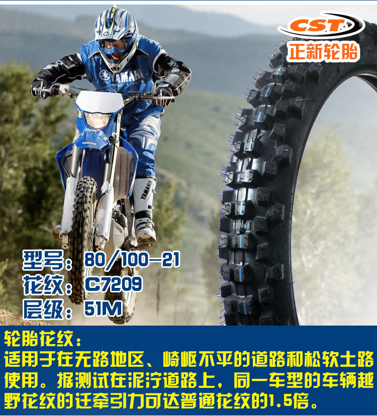 Lốp xe mô tô thể thao leo núi Zhengxin 2.75 / 80/90/110/120 / 140-18 / 19/21 lốp không săm xe máy sirius