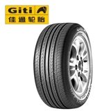 Jiatong Automobile Tire 185/65R15 Changan Tengyi C30 Mg3 Великая стена Великая стена Lingao/Hyun