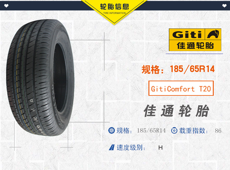Lốp Jiatong 185 65R14 86H Bộ chuyển đổi Excelle Volkswagen POLO CC5 nâng cấp mẫu T20 bánh xe oto