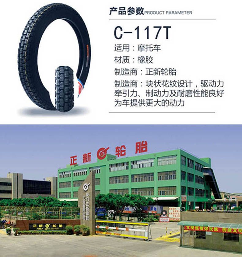 正 新 2.50 2.75 3.00 3.25 3.50 4.10-18 90 90-18 lốp xe máy ba bánh lốp xe máy rẻ nhất