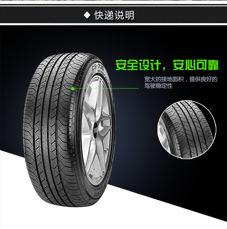 Lốp Margis 155 / 65R13 CS735 Changan Benben MINI Hafei Lubao Haimao Prince - Lốp xe vỏ xe hơi dunlop