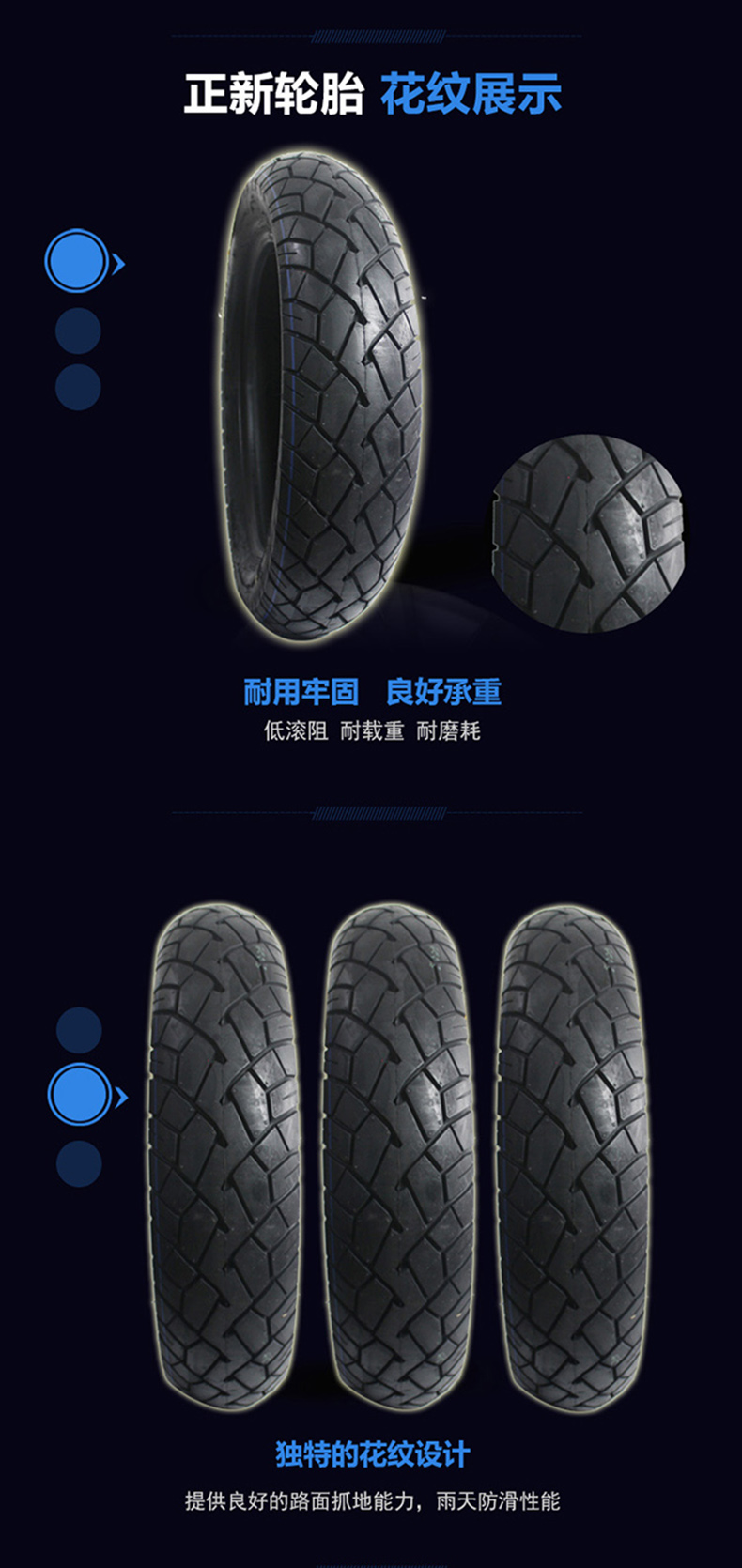 Lốp xe Zhengxin 120 130/60 90-13 inch Xe ba bánh chạy điện ba bánh lốp xe máy irc