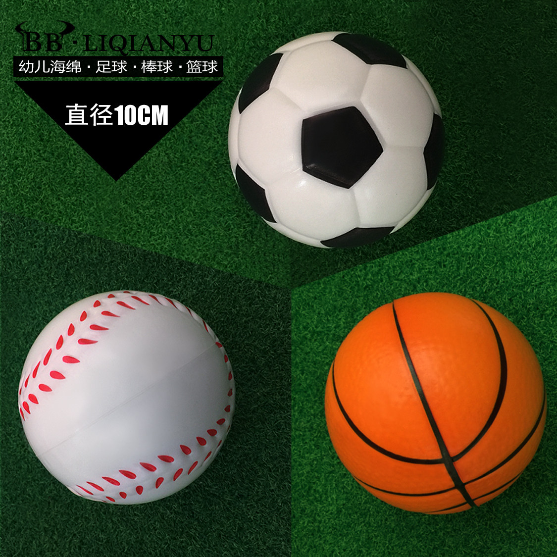 Soccer sponge ball toy ball PU solid small leather ball elastic ball children's toy ball gift ball prize 10cm