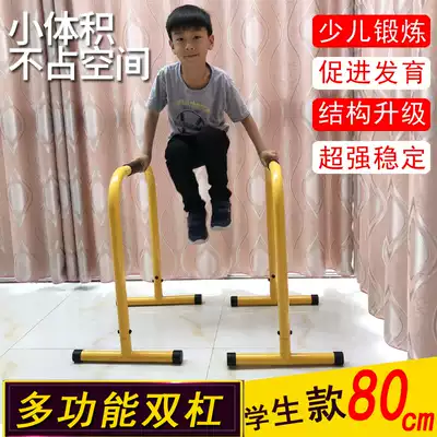 Outdoor two-piece household indoor fitness equipment pull-up Russian stand double rod arm flexion and extension single and double bar