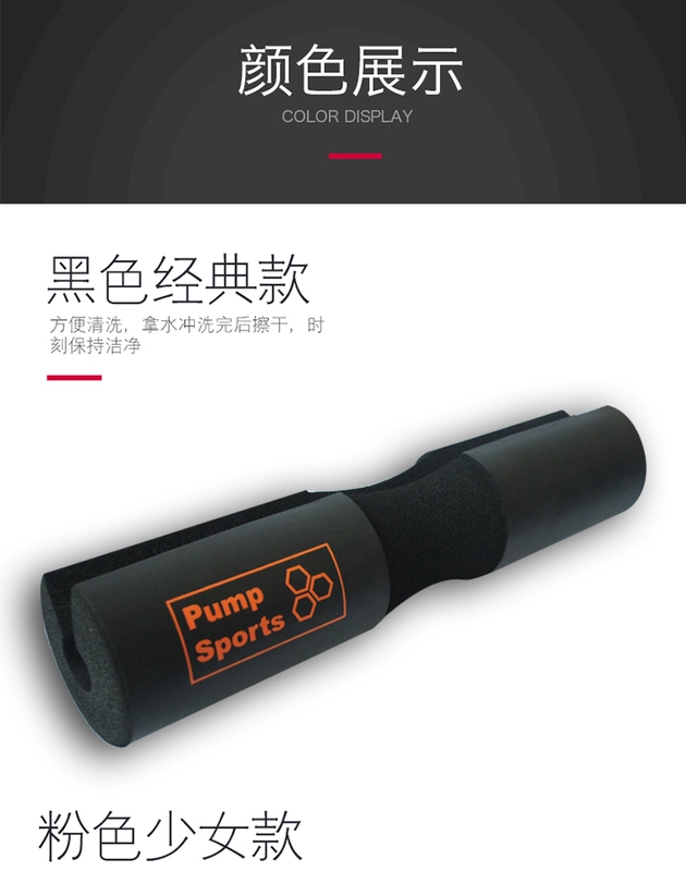 Barbell pad dày bọt squat vai bảo vệ cổ cơ thể thể thao bảo vệ thiết bị tập thể dục bảo vệ vai thể thao cổ