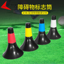 Logo barrel thickened agile cone Rubber-coated Logo Obstacle cone Horn Football training equipment