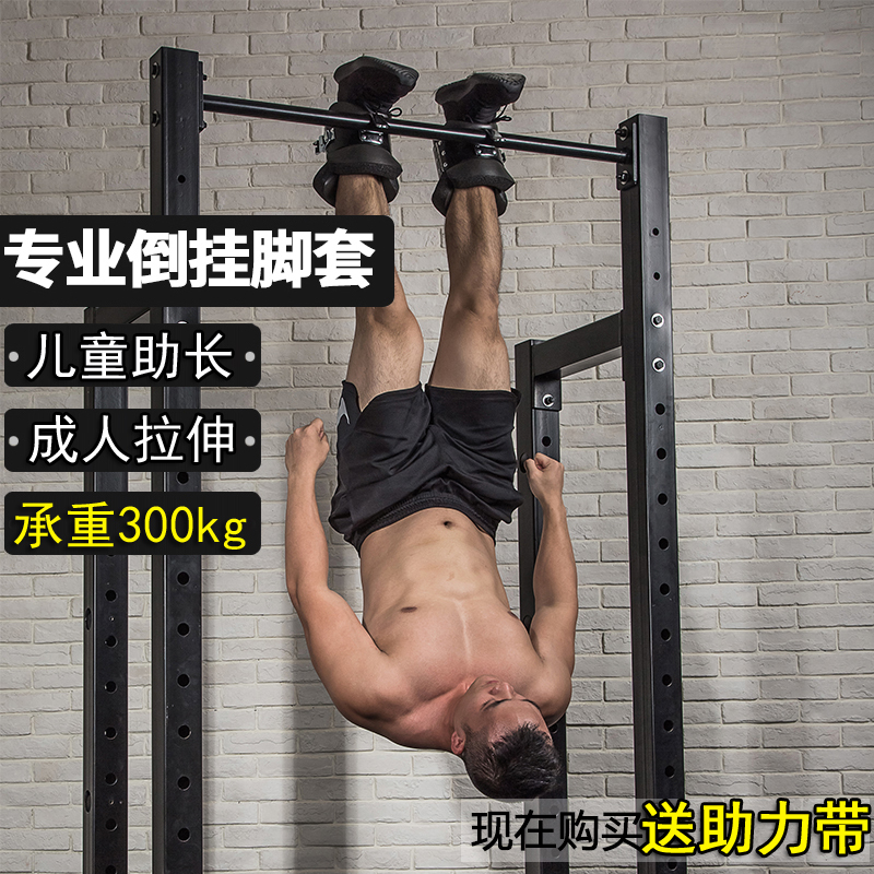 Free Shipping Inversion Machine, Inversion Stand, Shoe Foot Cover, Single Bar Inversion Hook, Fitness Equipment for Lying Supine and Practicing Handstand Free Shipping Inversion Machine, Inversion Stand, Shoe Foot Cover, Single Bar Inversion Hook, Fitness Equipment for Lying Supine and Practicing Handstand