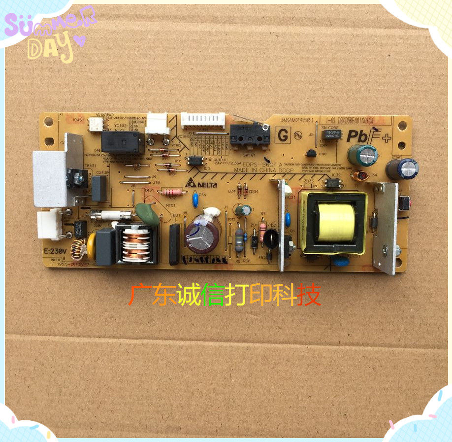 Kyocera 1040 1020 1120 1025 1028 1028 1125 1520MFP Power supply plate-Taobao