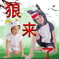 Trang phục biểu diễn động vật của trẻ mẫu giáo, dê nhỏ, sói sói lớn, đến với quần áo biểu diễn của cha mẹ và con trưởng thành trang phục biểu diễn sân khấu cho bé