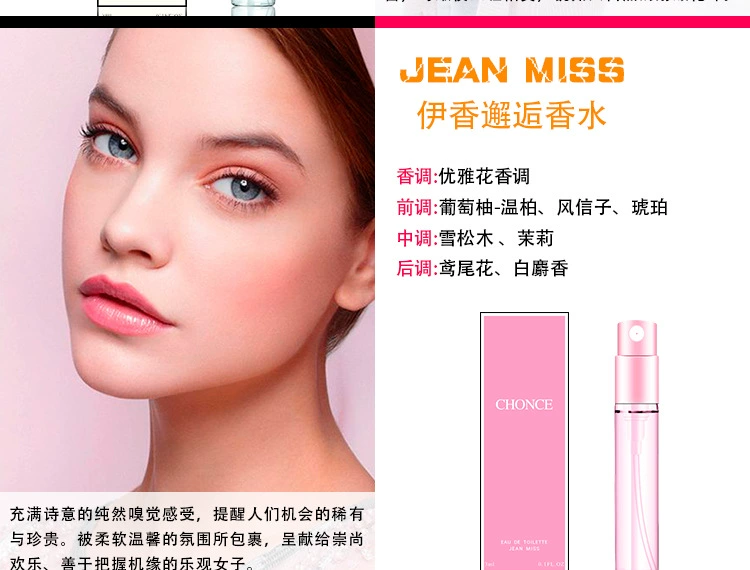 Mẫu nước hoa nhỏ màu đen cổ điển tưởng tượng mẫu 3ml Hương thơm nhẹ kéo dài với đầu xịt nam và nữ - Nước hoa