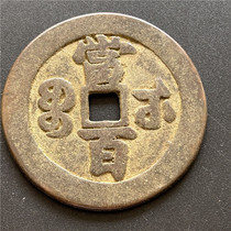 Antique handicrafts antique bronzes (Xianfeng Dangbai 4373)