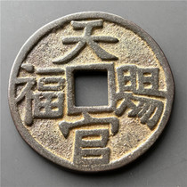 Antique handicrafts antique bronzes (the heavenly officials grant blessings and the earthly officials grant wealth)