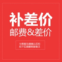 Make up the difference