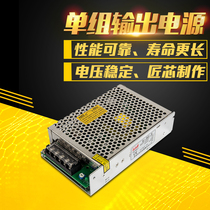 220V go 5V 12V 24V 48V DC switch-mode power supplies 50W 10A 4A 2A 1A industrial PLC cabinet