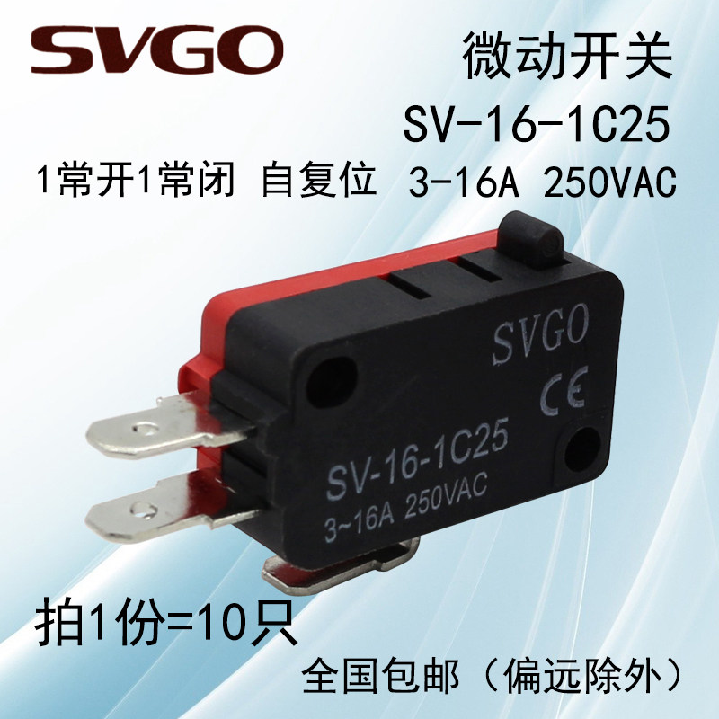 SV-16-1C25 Micro switch Limit switch 3-pin small jog self-reset stroke switch V-15-1C25