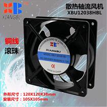 12038 AC axial fan small industrial 220V copper wire ball cabinet distribution box 12CM cooling fan