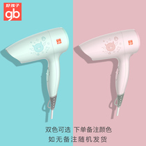 Goodbaby childrens hair dryer silent baby blow dryer home baby hair dryer special