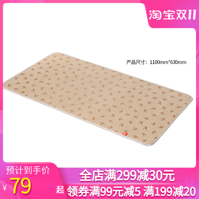 gb good child baby stroller mat summer baby ice silk mat wooden bed MC283 children's bed mat