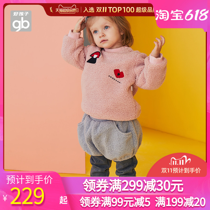 GoodbabyGood Kids Dress Autumn Winter Baby Fever Sweatpants Children Cashmere Long Sleeves Fake two long pants