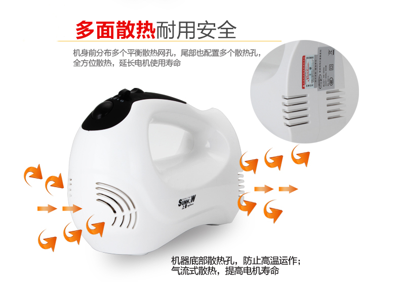 Máy trộn trứng điện cầm tay Shanghao HA-3506 - Máy trộn điện may danh bot