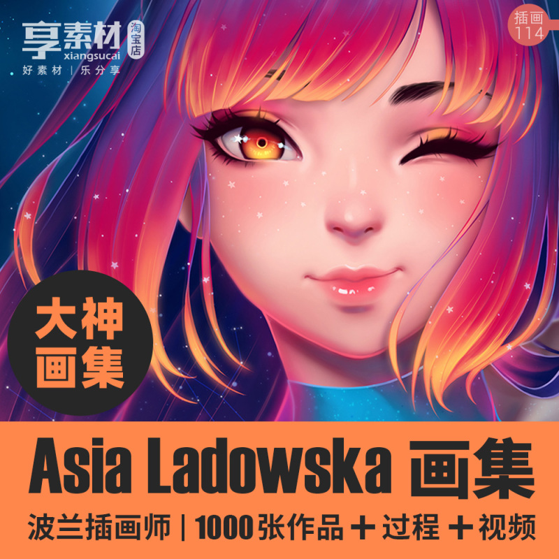 Asialadowska's Portfolio of Polish Illustrator's Hand-Drawn Reference Materials: Character and Female Portrait Line Art Video Asialadowska's Portfolio of Polish Illustrator's Hand-Drawn Reference Materials: Character and Female Portrait Line Art Video