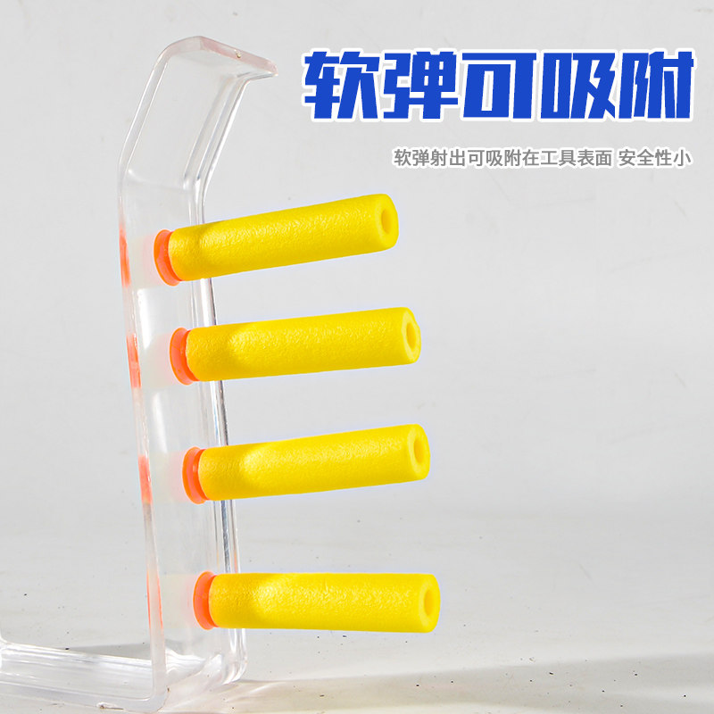 Special bullet sucker for soft bullet gun toy sponge children foam bullet EVA soft egg