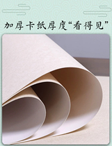 Traditional Chinese painting cardboard all white hemp mirror rice paper raw rice paper cooked rice paper half-cooked works special raw rice paper for calligraphy