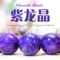 Hemei Crystal Amethyst Bracelet Bead Bracelet Single Ring Amethyst Shape for Men and Women Resembling Shujulai