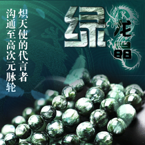 Green Dragon Crystal corresponds to the heart chakra to enhance the power of compassion and love