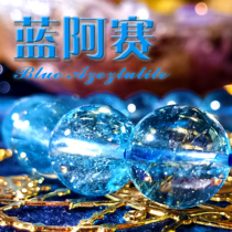 Hemei Crystal Blue Acai Round Bead Single Circle Bracelet Ocean Blue Ice Species Asest Lai