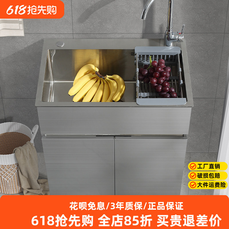 Stainless Steel Sink Cabinet Thickeneded Handmade Sus304 Double Sink Dishwashing Basin Balcony Laundry Cabinet Bathroom Cabinet Dishwashing Sink