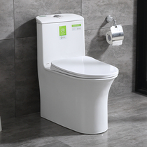 Bathroom flushing toilet toilet household small household toilet Super swirling siphon pumping toilet ordinary seat