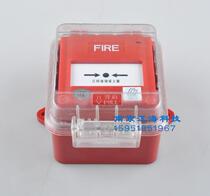 Shengsaier J-SAP-M-M500K P manual fire alarm button