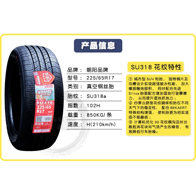 Шину Tire 175185 195 205 215 225 50/55/60/65/70R15R16R17