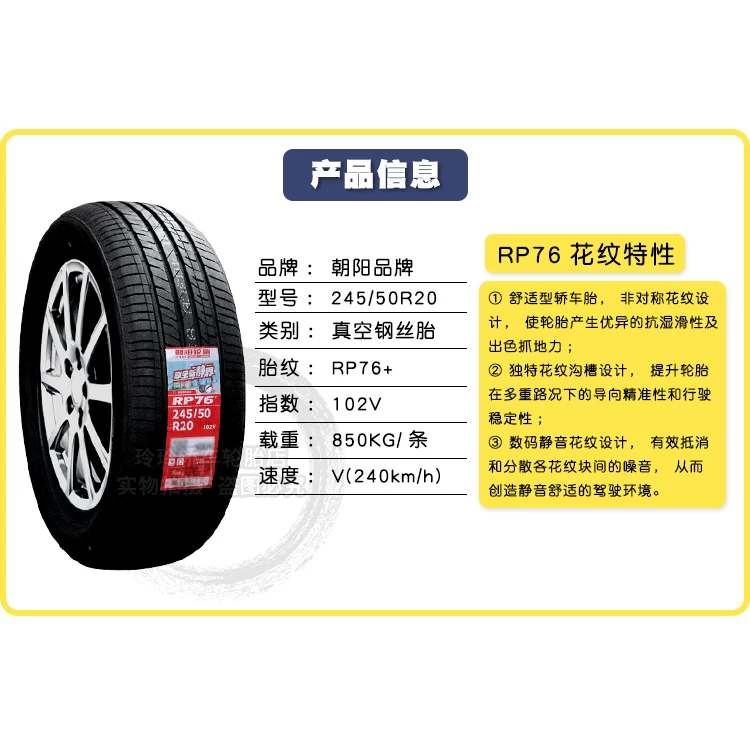Шину Tire 175185 195 205 215 225 50/55/60/65/70R15R16R17