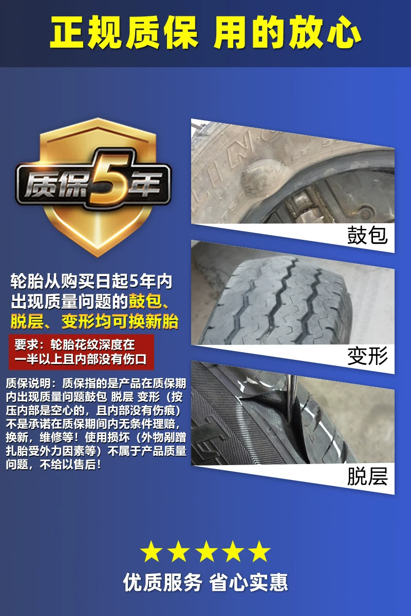 Шину Tire 175185 195 205 215 225 50/55/60/65/70R15R16R17