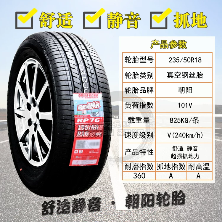 Шину Tire 175185 195 205 215 225 50/55/60/65/70R15R16R17