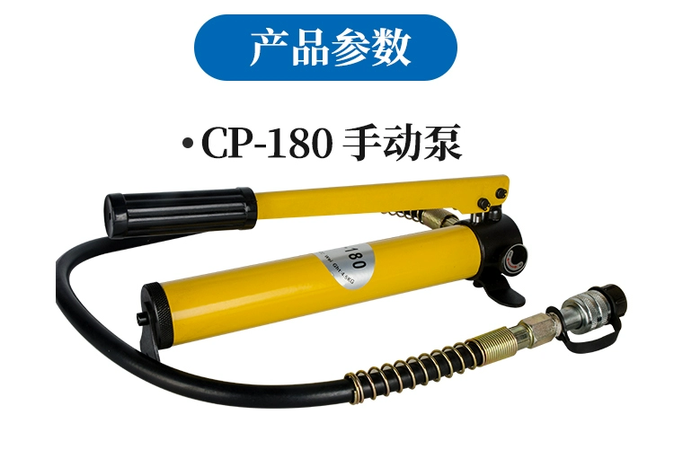 Bơm tay thủy lựcBơm tay thủy lựcBơm thủy lựcBơm cao ápBơm tayBơm điệnCP-180/CP-700