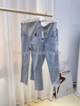 Pregnancy Color 22 Spring Summer Discount Light Blue Color Washed Denim Pregnant pregnant Pregnant Woman Loose Adjusted Tovenant Pants