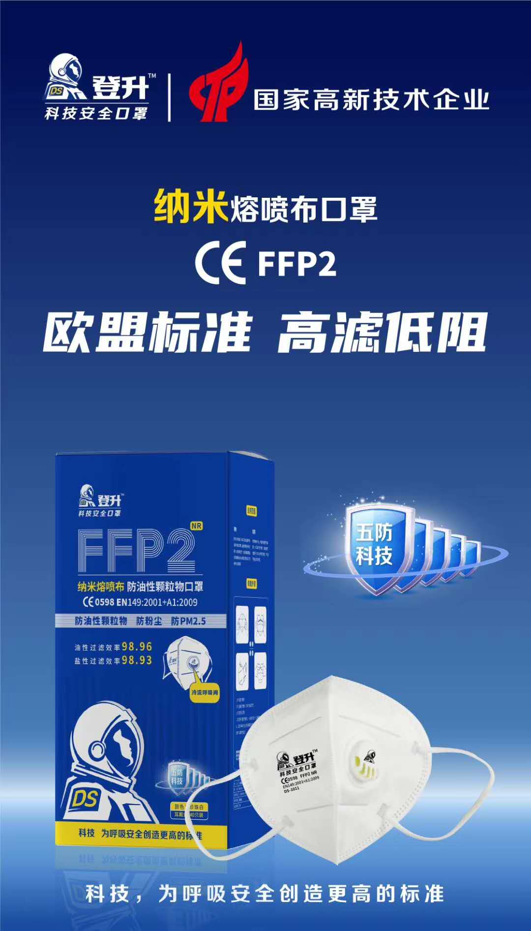 Ascending kn95 mask dust-proof breathable anti-fog haze with suction valve thin section protective mouth and nose cover disposable