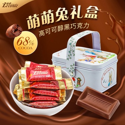 Le conté 金帝 醇黑巧克力萌兔铁盒 20粒