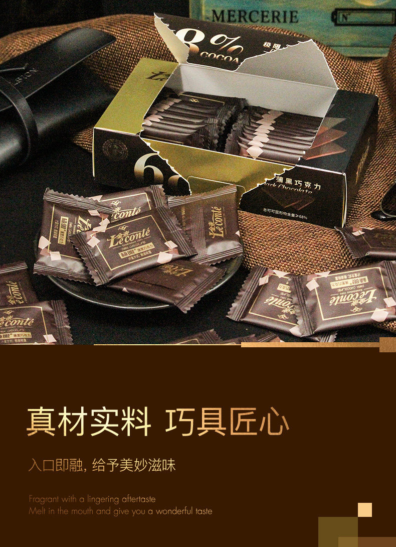 金帝纯黑68%巧克力薄片盒装送女友 图4