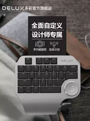 Colorful T11 wired mechanical keyboard single-hand drawing game Apple notebook Home Office designer keyboard