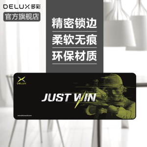 多彩游戏鼠标垫办公家用桌垫笔记本电脑学生键盘胶垫创意吃鸡包边